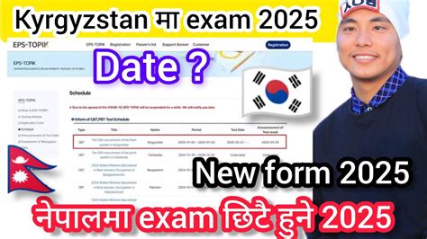 eps.hrdkorea|eps korea exam.